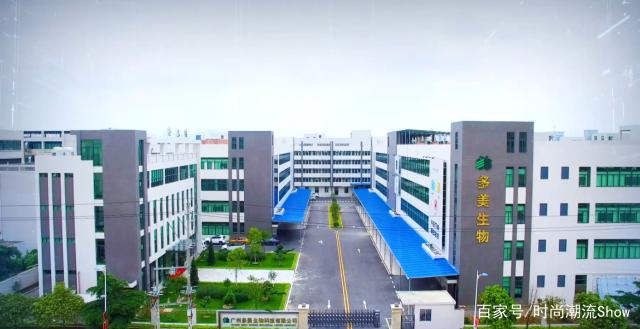 多美生物 網(wǎng)紅化妝品工廠賦能品牌，跨界融合下的衣服銷售新價(jià)值